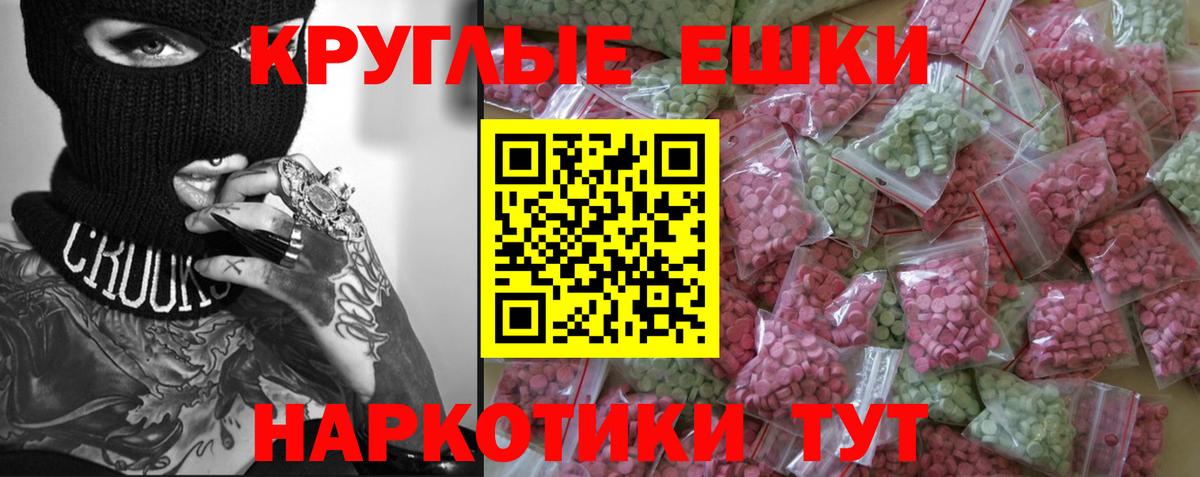 Ecstasy Дубай Волжский