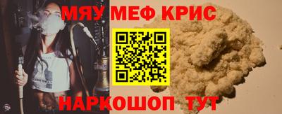 мяу мяу мука Вышний Волочёк