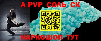 кокс Вязники