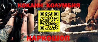 спайс Владимир