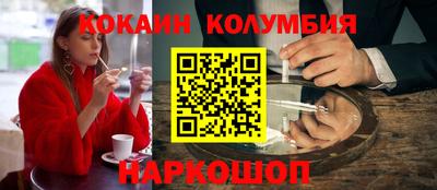 кокс Вязники