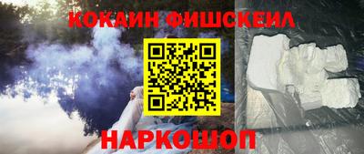 бутират Владикавказ