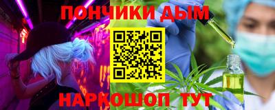 бутират Владикавказ