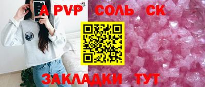бутират Владикавказ