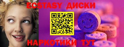 меф Вязьма