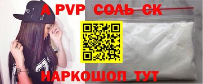 экстази Владивосток