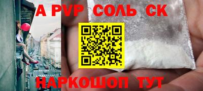 спайс Владимир