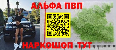 меф Вязьма