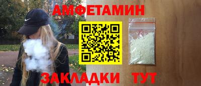 бутират Владикавказ