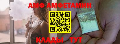бутират Владикавказ