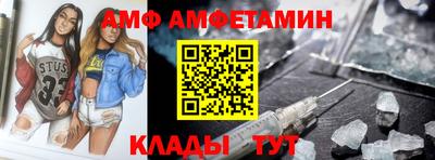 меф Вязьма