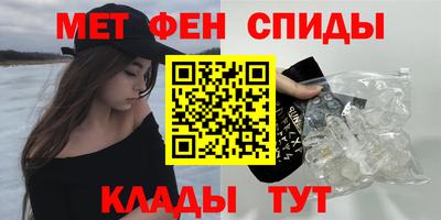 спайс Владимир