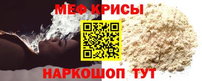мяу мяу мука Вышний Волочёк