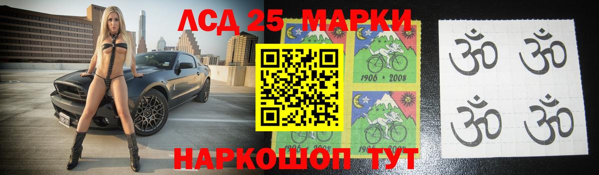 Волжский  Лсд 25 экстази ecstasy  Вход с VPN  LSD-25 экстази ecstasy 