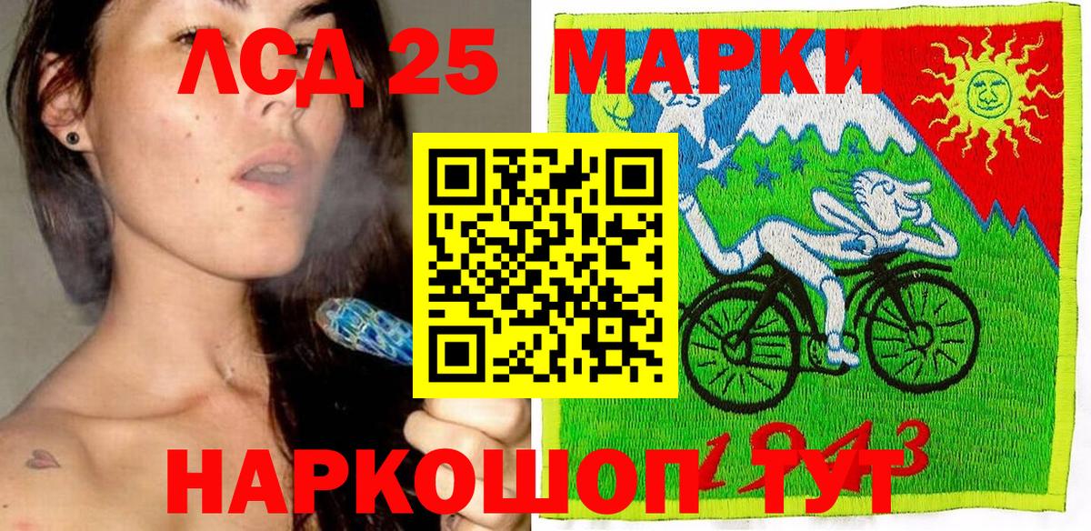 Марки 25I-NBOMe 1500мкг  Марки 25I-NBOMe  Вход с VPN  Волжский  Марки 25I-NBOMe 1500мкг 