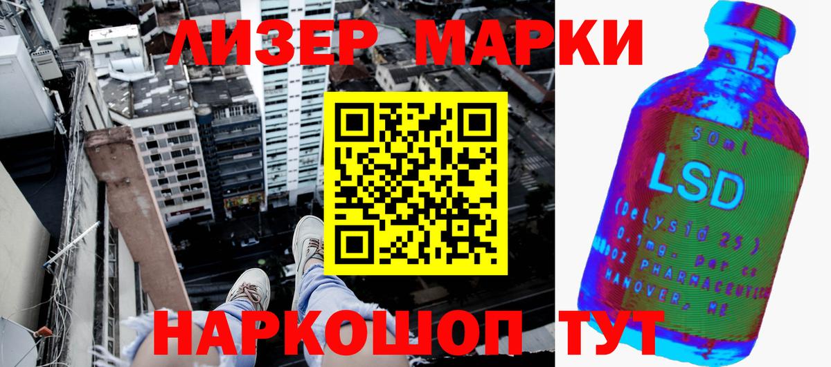 Героин  Альфа ПВП СК   Конопля  Гашиш  Cocaine  Волжский  ГАШИШ  Меф кристаллы  Вход с VPN 