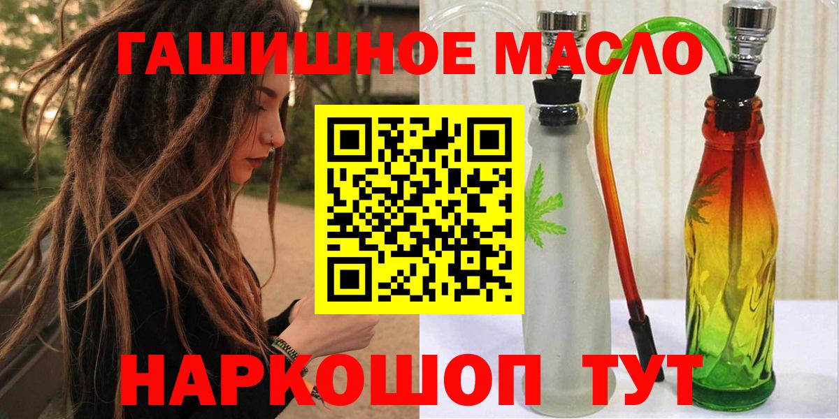 Дистиллят ТГК концентрат Волжский